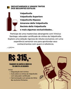 valor valpolicella